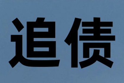 不还债务可否诉诸法律途径？