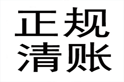 追债之路多艰辛，债主如何坚持到底？